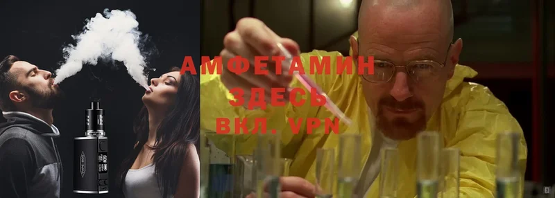 Amphetamine Розовый Добрянка